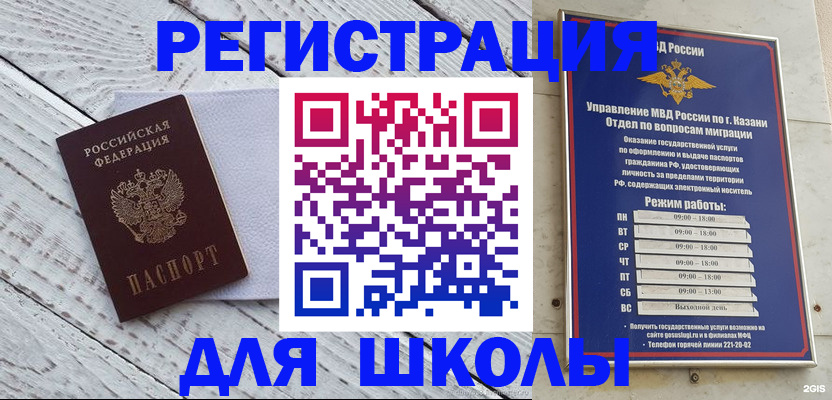 временная регистрация собственник в Сухом Логе