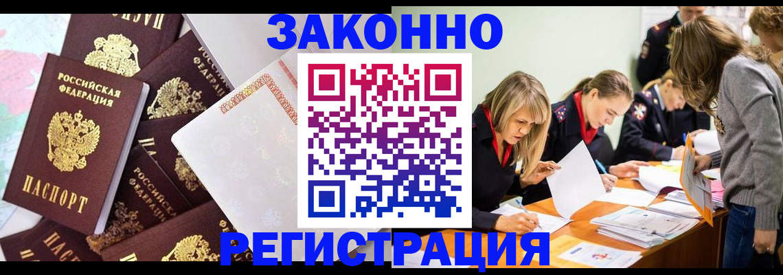 регистрация для школы в Сухом Логе