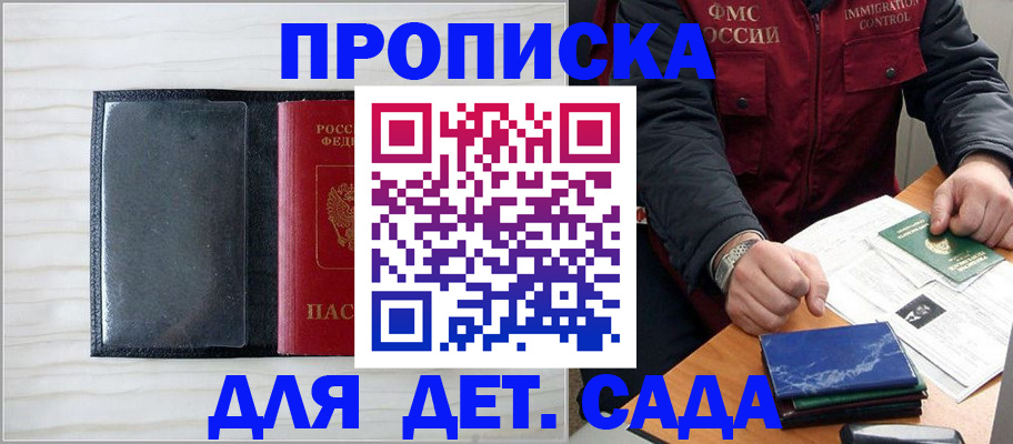 временная регистрация госуслуги в Сухом Логе